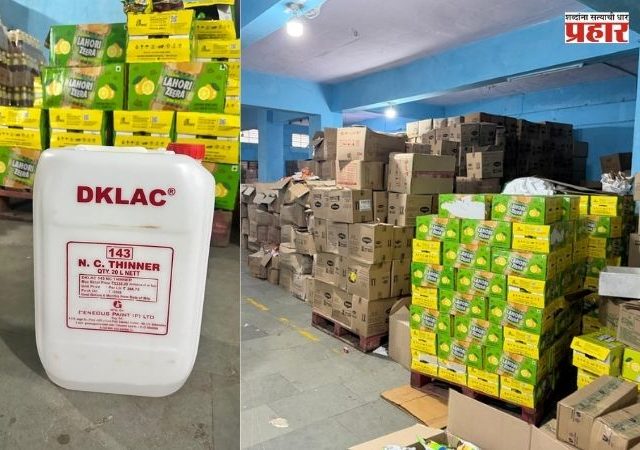 Expired Food Scam : मुदत संपलेल्या 'फूड पॅकेट्स'ची तारीख बदलून विक्री