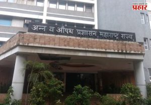 FDA : राज्यातील १३ खाद्य आस्थापनांचे परवाने निलंबित