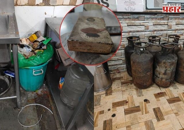 FDA Raid : पुणे विभागात अन्न व औषध प्रशासनाची मोठी कारवाई; ३ हॉटेल-रेस्टॉरंटचे परवाने निलंबित तर १९.९० लाखांचे खाद्यपदार्थ जप्त!
