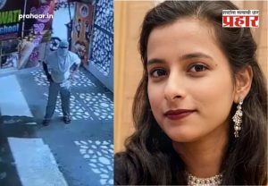 Faridabad Teacher Murder : बाप रे...३२ सेकंदात ३४ सपासप वार करून महिलेची निर्घृण हत्या; सर्व घटना CCTV मध्ये कैद, फरिदाबाद हादरले!