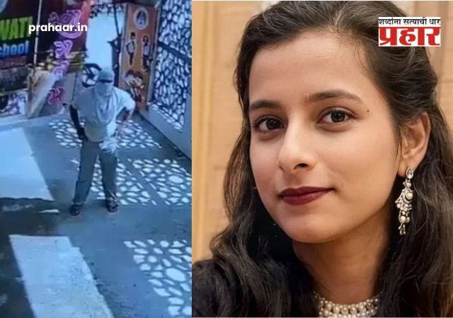 Faridabad Teacher Murder : बाप रे...३२ सेकंदात ३४ सपासप वार करून महिलेची निर्घृण हत्या; सर्व घटना CCTV मध्ये कैद, फरिदाबाद हादरले!
