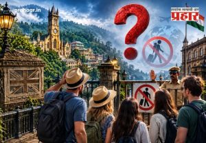 Foreigners Banned In Indian City : इंग्रजांनी वसवलेलं 'हे' निसर्गरम्य शहर; पण आज तिथेच परदेशी पर्यटकांना बंदी का ? कारण काय ?