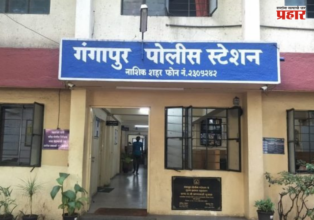 Nashik : हायटेक कॉपीचा पर्दाफाश ! परीक्षेत मोबाईलवर गूगल सर्च करताना उमेदवार रंगेहाथ पकडला