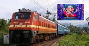 Ganpati Special Train : कोकण आणि गणेशोत्सवासाठी रेल्वेचा मोठा दिलासा; मुंबई-कोल्हापूर दरम्यान ४ अतिरिक्त गणपती विशेष गाड्या धावणार