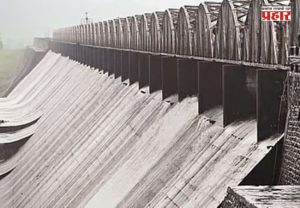 Gargai Water Project : गारगाई पाणी प्रकल्पासाठी मेक्सिकोतील कंपनीची सल्लागार म्हणून निवड