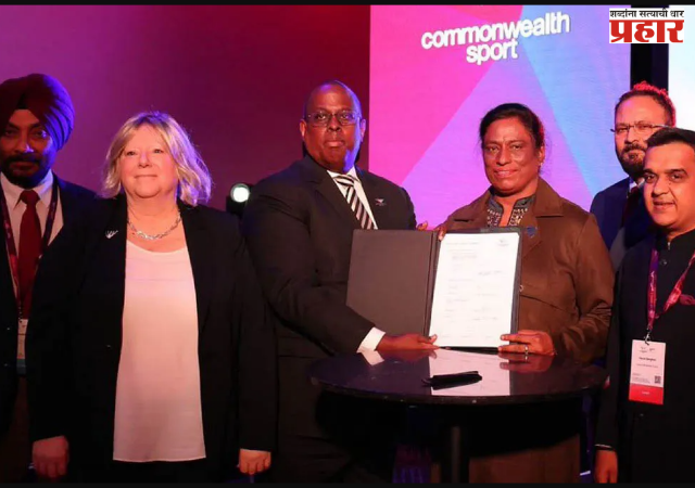 Commonwealth Games 2026 : अहमदाबादकडे अधिकृतपणे हस्तांतरित झाले २०३० च्या राष्ट्रकुल खेळांचे यजमानपद