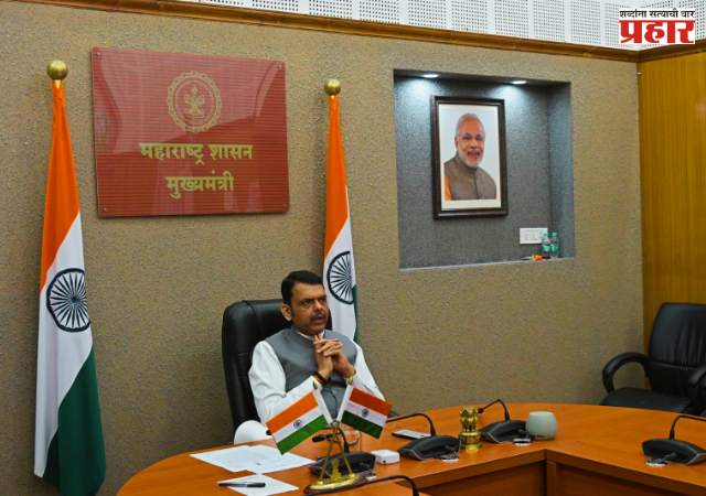 Devendra Fadnavis : पंतप्रधान नरेंद्र मोदी यांच्या हस्ते ‘नशामुक्त युवा फॉर विकसित भारत’ संकल्प अभियानाचा शुभारंभ