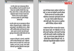 Jay Pawar : जय पवार यांची संतप्त प्रतिक्रिया; सुनेत्रा पवारांच्या अपमानावर म्हणाले,