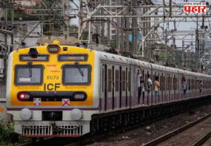 Railways Act : रेल्वे कायदा, १९८९ मध्ये सुधारणा, विनातिकीट प्रवास आणि आरक्षित डब्यात प्रवेशावर वाढला दंड