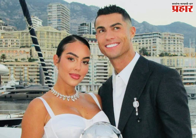 Cristiano & Georgina : फुटबॉल स्टार ख्रिस्तियानो रोनाल्डो आणि जॉर्जियाना रॉड्रिगेझ अडकणार लग्नबेडीत; मादेरा येथे रंगणार सोहळा