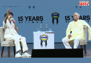 Mohan Bhagwat : सरसंघचालक डॉ. मोहन भागवत यांचा 'जेन-झी'शी संवाद