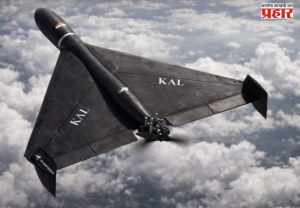 Kaal Drone : भारताचा स्वदेशी 'काळ' ड्रोन; १००० किमी पल्ला आणि २०० किमी वेगासह आखाती देशांत वाढती मागणी