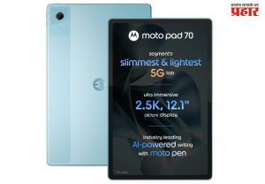 MOTO TABLET : मोटोचा नवा टॅबलेट बाजारात; किंमत आणि फीचर्स जाणून घ्या