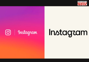 Instagramचा १० वर्षांनंतर वर्डमार्क बदलला; ‘Instagzam’ म्हणत युजर्सची खिल्ली, तुम्हाला नवीन डिझाइन कसं वाटलं?