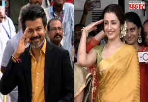 Vijay & Trisha : घटस्फोटाच्या चर्चांनंतर विजय-त्रिशाचा VIDEO व्हायरल; नेमकं काय घडलं?