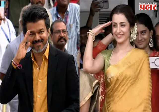 Vijay & Trisha : घटस्फोटाच्या चर्चांनंतर विजय-त्रिशाचा VIDEO व्हायरल; नेमकं काय घडलं?