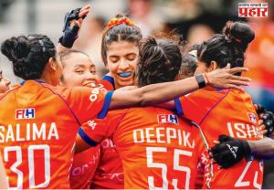Women's FIH Hockey World Cup : भारतीय महिलांचा विश्वचषकात धडाका; दक्षिण आफ्रिकेचा 6-1 ने धुव्वा, पुढची फेरी जवळपास निश्चित