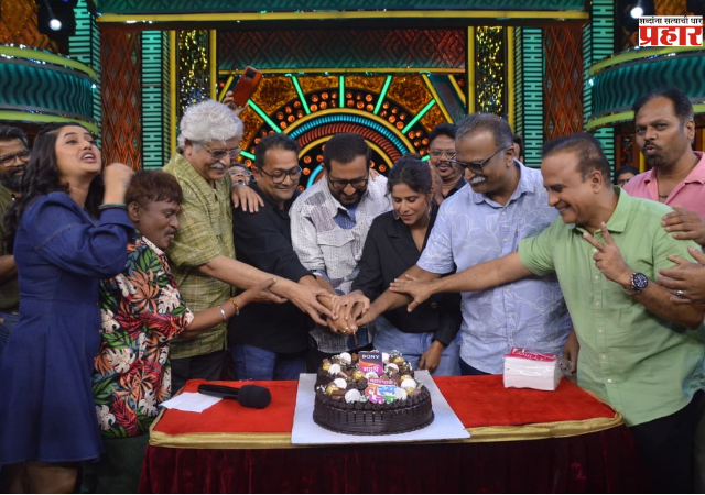 MHJ Eighth Year : ‘महाराष्ट्राची हास्यजत्रा’चा हास्यप्रवास आठव्या वर्षात; संपूर्ण टीमचा सेटवर जल्लोष