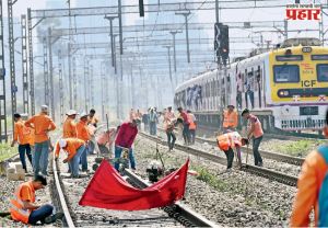 Central Railway : टिटवाळा येथे १५ दिवसांचा विशेष ट्रॅफिक व पॉवर ब्लॉक; १०/११ सप्टेंबरच्या रात्री लोकल व एक्सप्रेस गाड्यांच्या वेळापत्रकात मोठे बदल