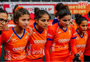 Women's Hockey World Cup : भारतीय महिला हॉकी संघाचा नेदरलँड्सकडून पराभव, उपांत्य फेरीच्या आशांना धक्का