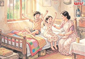 भेदभाव
