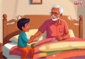 पाच मित्र