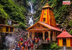 Char Dham Yatra : चारधाम यात्रेत 48 लाखांहून अधिक भाविक दाखल; यमुनोत्रीत नवा विक्रम