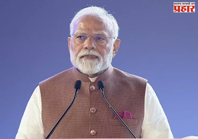 PM Narendra Modi : पंतप्रधान मोदी 27 ऑगस्ट रोजी 'खेलो इंडिया संवाद'मध्ये तरुणांना करणार संबोधित