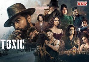 Yash's 'Toxic' hits box office : यशच्या 'टॉक्सिक' चा बॉक्स ऑफिसवर धुमाकूळ; 100 कोटींचा टप्पा पार