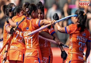 FIH Hockey World Cup : जर्मनीवर ३-१ असा दणदणीत विजय; भारतीय महिला हॉकी संघाची विश्वचषकात ऐतिहासिक कामगिरी