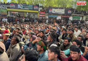 POK : पाकव्याप्त काश्मीरमध्ये असंतोष उसळला; लष्करी नियंत्रणाविरोधात ‘संयुक्त आवामी कृती समिती’चे मोठ्या आंदोलनाचे आवाहन