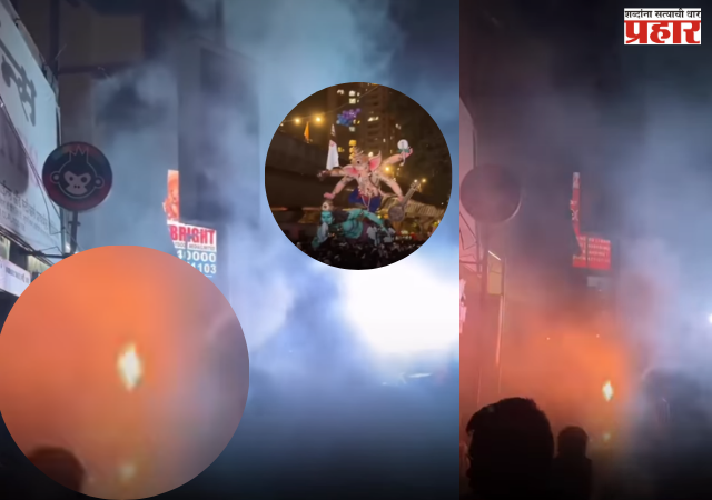 Mumbai Parelcha Maharaja : परळच्या महाराजाच्या आगमन मिरवणुकीत विजेच्या खांबाला आग; भाविकांमध्ये एकच घबराट  