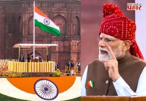 Independence Day 2026 :  तिरंगा, २१ तोफांची सलामी आणि ‘वंदे मातरम्’चा निनाद; लाल किल्ल्यावर स्वातंत्र्यदिनाचा दिमाखदार सोहळा