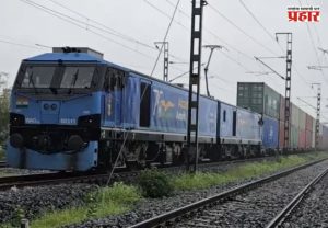 Indian Railway : भारतीय रेल्वेचा नवा विक्रम; पहिल्या डबल-स्टॅक लाँग-हॉल कंटेनर ट्रेनची यशस्वी धाव