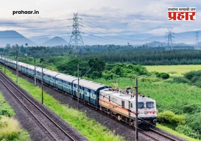 भारतीय रेल : दिल्ली-पटना-हावडा मार्गावरील ८४५ गाड्यांचे वेळापत्रक बदलले; ३३८ गाड्या रद्द, तर ३८४ मार्गात बदल