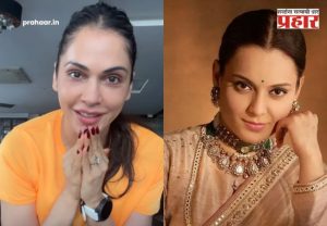 Kangana Ranaut : 
