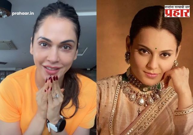 Kangana Ranaut : 