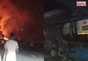 Udhampur Accident: धमपूरमध्ये टँकरची डंपरला जोरदार धडक लागताच लागली भीषण आग; महामार्गावर थरकाप उडवणारी परिस्थिती