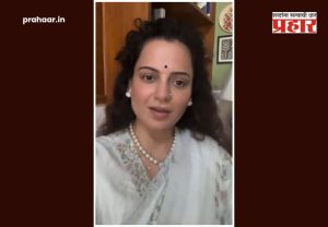 Kangana Ranaut : 