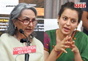Kangana Ranaut vs Sharmila Tagore : 'वंदे मातरम' वादावर खासदार कंगना रणौतची शर्मिला टागोर यांच्यावर टीका : 