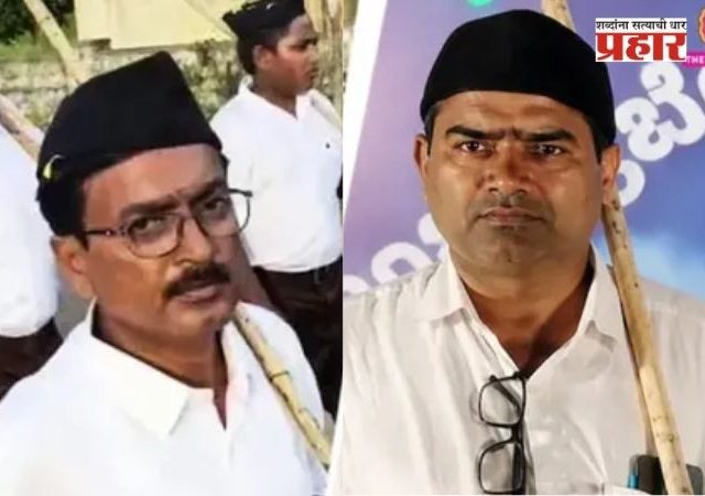 Karnataka teachers suspended : RSS च्या पथसंचालनात सहभाग घेणं पडलं महाग! कर्नाटकातील २ सरकारी शिक्षकांवर निलंबनाची मोठी कारवाई
