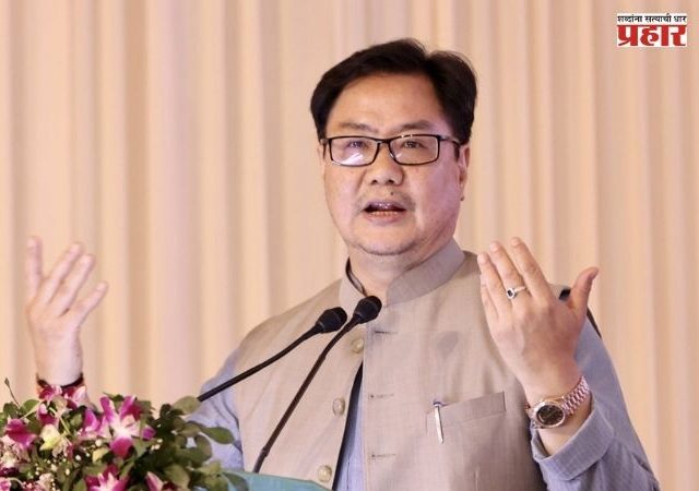 Kiren Rijiju : न्यूयॉर्कमध्ये भारतीय राष्ट्रध्वजाच्या अवमानावर किरेन रिजिजू संतप्त