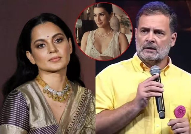 Kriti Sanon Controversy : कृती सेनॉनच्या राखीच्या जाहिरातीने घेतलं राजकीय वळण; राहुल गांधींच्या समर्थनानंतर कंगना रणौतचा टोला