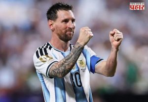 Lionel Messi : मेस्सीचा आंतरराष्ट्रीय फुटबॉलला अलविदा