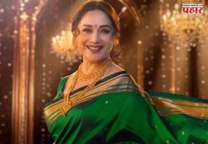 Madhuri Dixit : कोण होणार करोडपतीच्या एका सीझनसाठी माधुरी घेणार इतके मानधन...