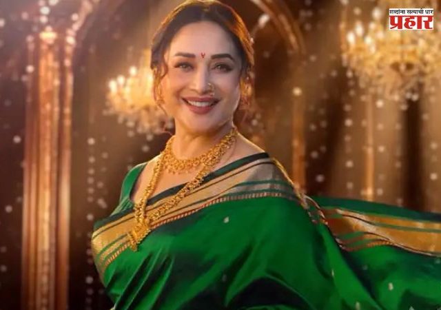 Madhuri Dixit : कोण होणार करोडपतीच्या एका सीझनसाठी माधुरी घेणार इतके मानधन...