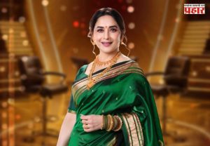 Madhuri Dixit : लवकरच...! सोनी मराठी वाहिनीवरील 'कोण होणार करोडपती' चे सूत्रसंचालन करणार अभिनेत्री माधुरी दीक्षित