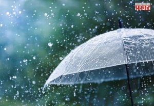 Maharashtra Weather Update : महाराष्ट्रात पावसाचा जोर कायम! पुढील ३ दिवसांचा हवामान अंदाज जारी