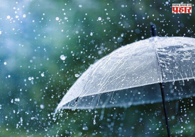 Maharashtra Weather Update : महाराष्ट्रात पावसाचा जोर कायम! पुढील ३ दिवसांचा हवामान अंदाज जारी