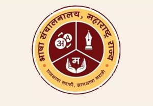 Hindi Exam : सरकारी कर्मचाऱ्यांना हिंदी भाषा शिकण्याची सक्ती करणारा निर्णय रद्द